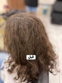 رنا بيوتي • حي الخضراء • ضمان سنتين
