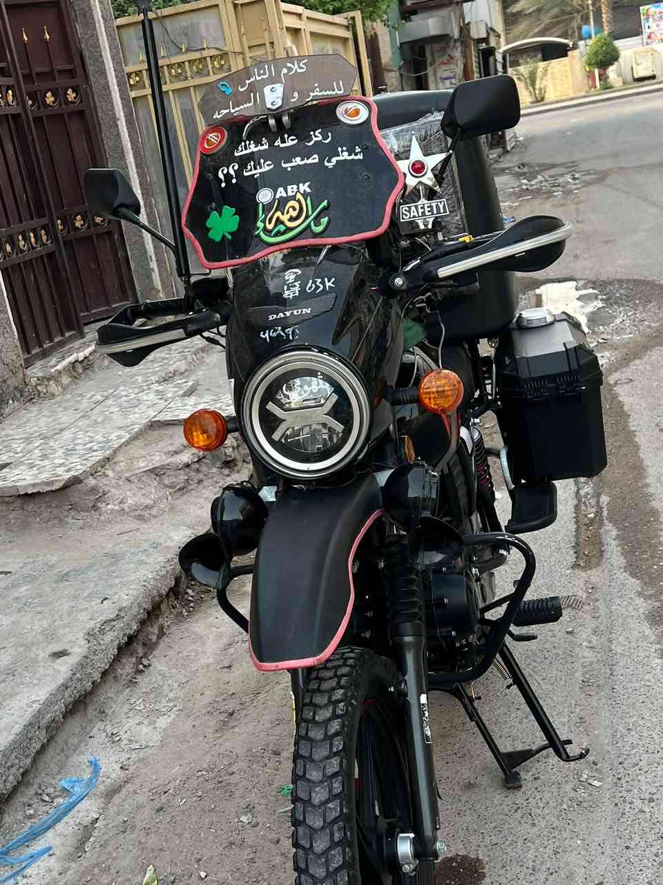 دايون • ٢٠٢٦ • كفاله عامه