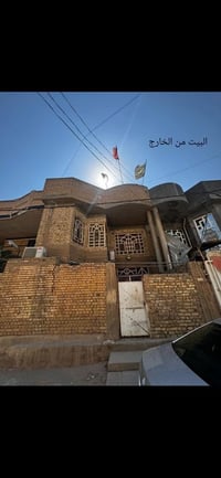 حي المهندسين • ١٥٠م • دورين