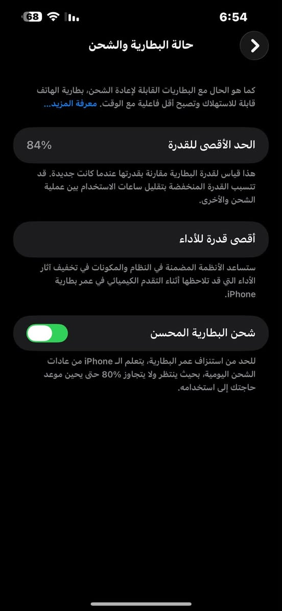 السلام عليكم ايفون 13 برو ماكس لون بحري
ذاكرة 128 بطاريه 🔋84 
الجهاز وتر شخط مابي 
مكفول من كلشي سعر 700 وبي مجال قليل
مكان حي ميسان واتساب ***********
