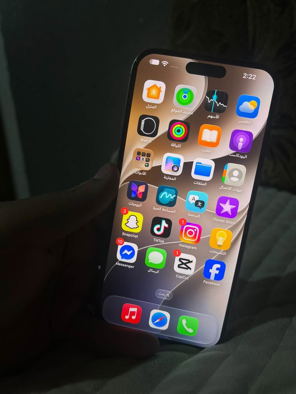 ايفون 15برو ماكس للبيع ذاكره 256مبد بطاريه اصليه ومبدل شاشه اصلي الجهاز مابي جلخ كامرات دمعه سعر675وبي مجال حك جيتك مكاني موصل للستفسار  رقم ***********

نص مكتوب في الصور:
- 2:23
- حالة البطارية
- لم يتم التحقق منه
- تعذر التحقق من أن بطارية هذا ال iPhone بطارية أصلية من Apple. قد لا تكون التفاصيل دقيقة تمامًا.
- لمعرفة المزيد
- قد تكون خدمة البطارية مغطاة بالضمان. حول البطارية والضمان...
- 100%
- الحد الأقصى للقدرة
- هذا قياس لقدرة البطارية مقارنة بقدرتها عندما كانت جديدة. قد تتسبب القدرة المنخفضة بتقليل ساعات الاستخدام بين عملية الشحن والأخرى.
- 4
- عدد الدورات
- هذا هو عدد مرات استهلاك iPhone لقدرة البطارية. معرفة المزيد...
- سبتمبر 2023
- تاريخ التصنيع
- غير معروف
- أول استخدام
- 2:23 القطع والخدمة تجمع Apple سجل تاريخ القطع والخدمة، وهذا السجل يعرض معلومات عن هذا الـ iPhone وحالته وتفاصيل إصلاحه. معرفة المزيد... سجل تاريخ الخدمة الشاشة غير معروف البطارية غير معروف