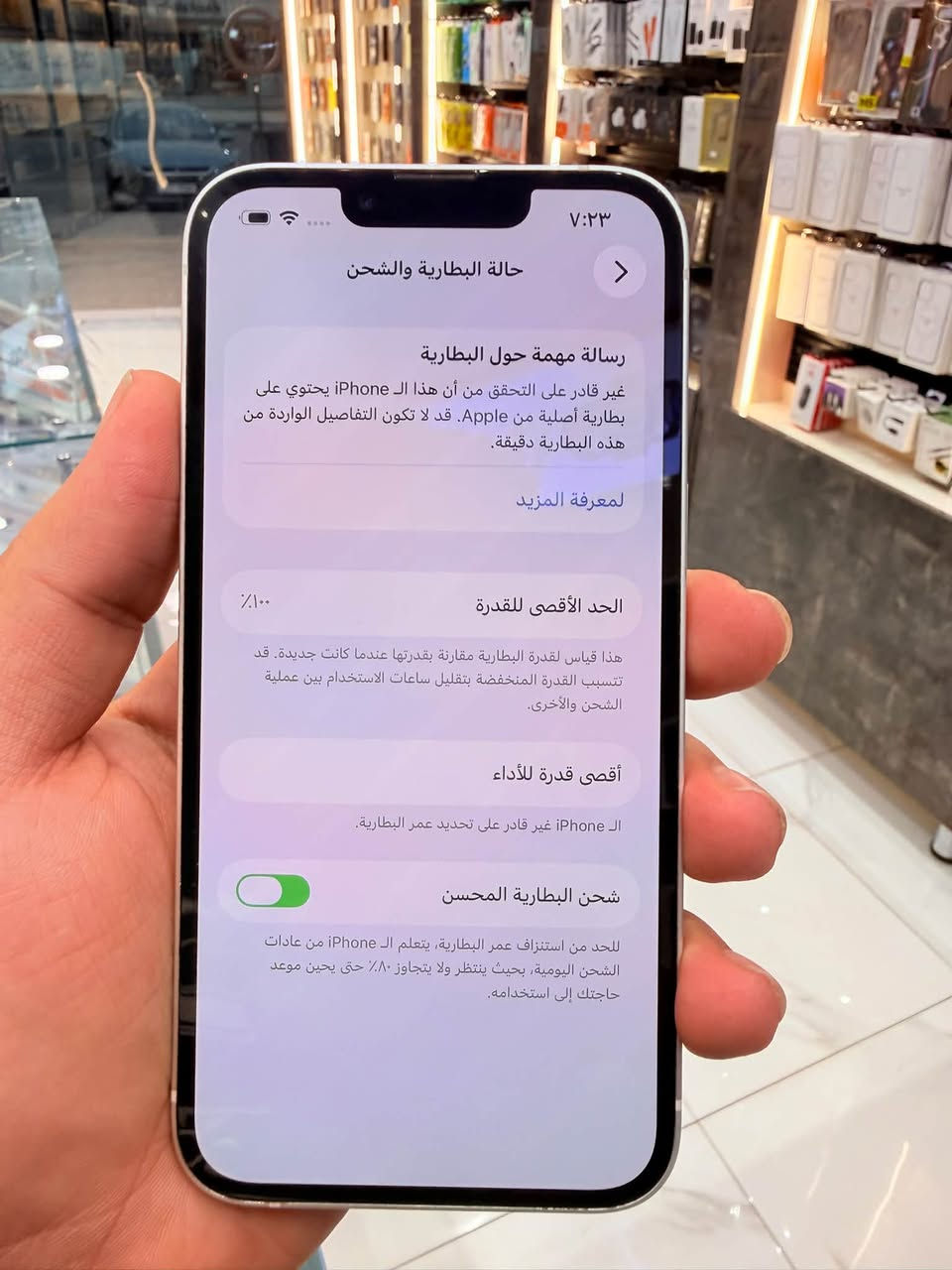 ايفون 13 • ١٢٨ • بطارية ١٠٠٪