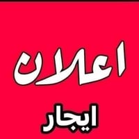 اليرموك الداخلية • ١٠٠م • غرفتين