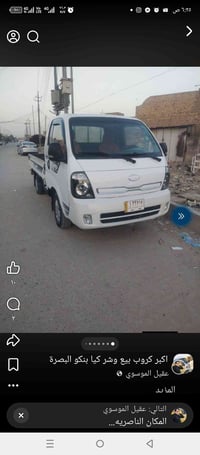 كيا • ٢٠١٩ • رقم نجف