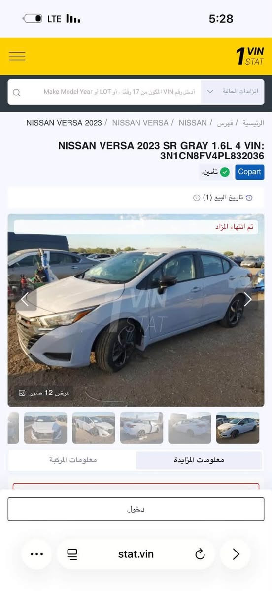 نيسان فيرسا موديل 2023 srفول مواصفات 35كم حادثة موضح بلمنشور العنوان بغداد كرادة للتواصل ***********
السعر 110$ وبية مجال
