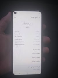 جالاكسي A21s • ريلمي نوت 50 • مبدلات شاشة