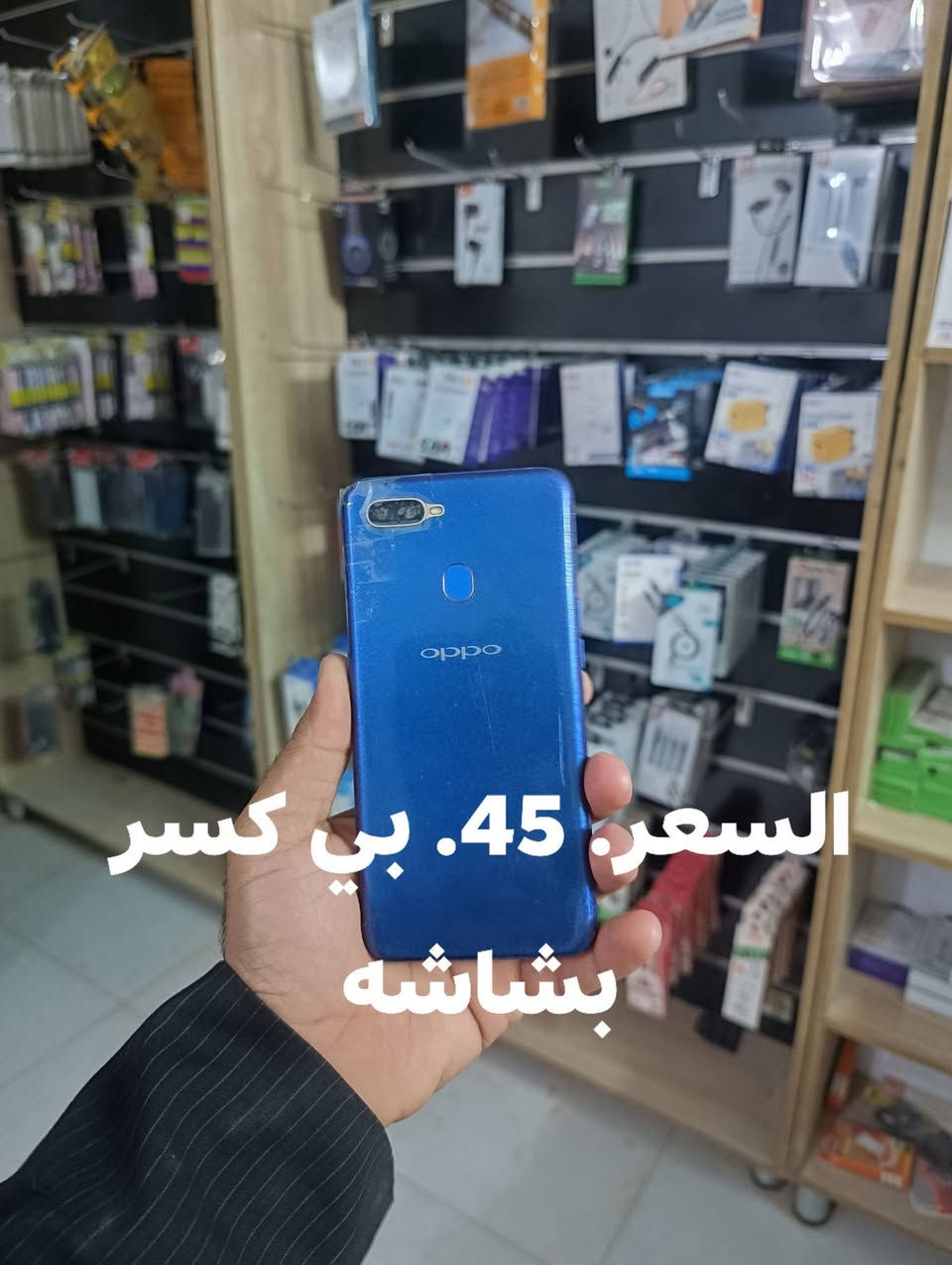 سامسونج • مستخدم • شاشة مكسورة