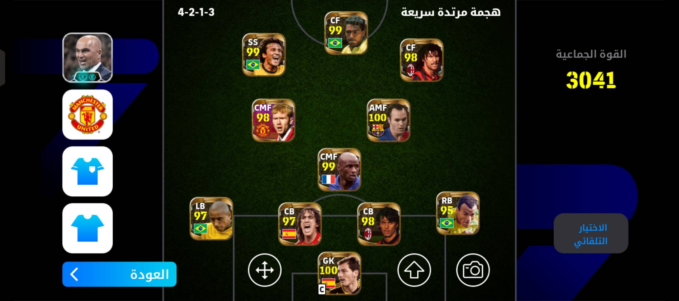 حساب بيس • نضيف • كركوك