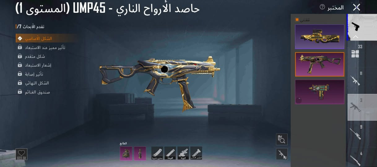 حساب للبيع سعر 250 بيه مجال حساب مرتب بيه 3 بدلات اكس او 33 سلاح يطور الاسم خام بس تكتب أنانيس يطلع يمك طريقه الدفع تجيني وجه لوجه بالنجف اني او تدفع انت اول تستلم الحساب اقبل بس ماستر او اذا تخاف انصب عليك انطيك هويتي قبل لا تدفع الفلوس ماكو كل مشكله. 
رقمي واتساب: ***********
او تلجرام: @LO3_CE5
