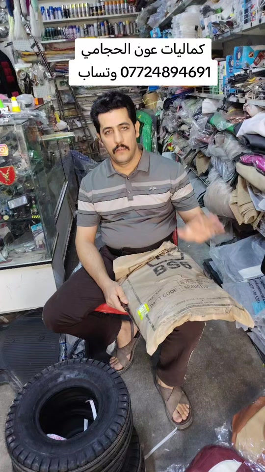 كماليات • كربلاء • مركز مؤمل