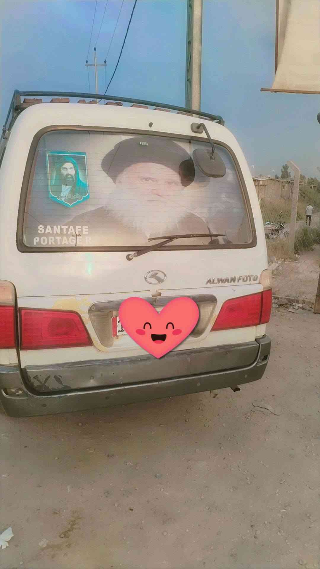 مكفوله • ٢٠١٥ • رقم بغداد