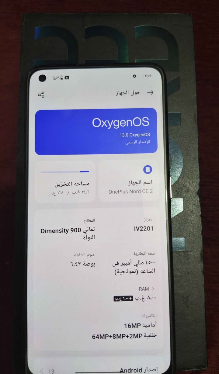 جهاز  OnePlus Nord CE 2
رام ٨+٨
خزن ١٢٨
اللمس الفوك بي مشكلة بس تكدر تستخدمة 
سعرهه ١٠٠ الف قفل 
فقط بيع 
بدون مراوس 
مكاني بغداد الكسرة ماعندي توصيل 
رقمي 
*********** بغداد, العراق
