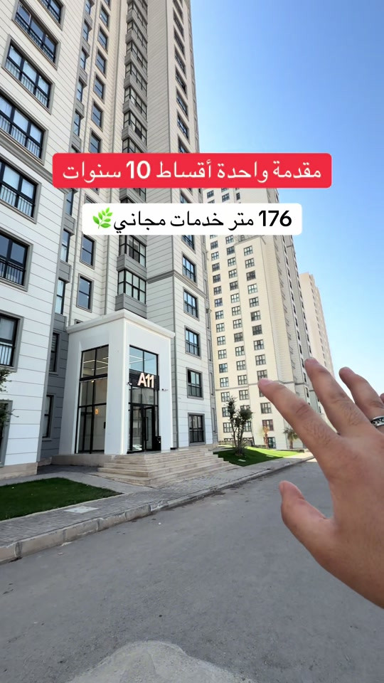 ١٧٦م • غرفتين • أقساط