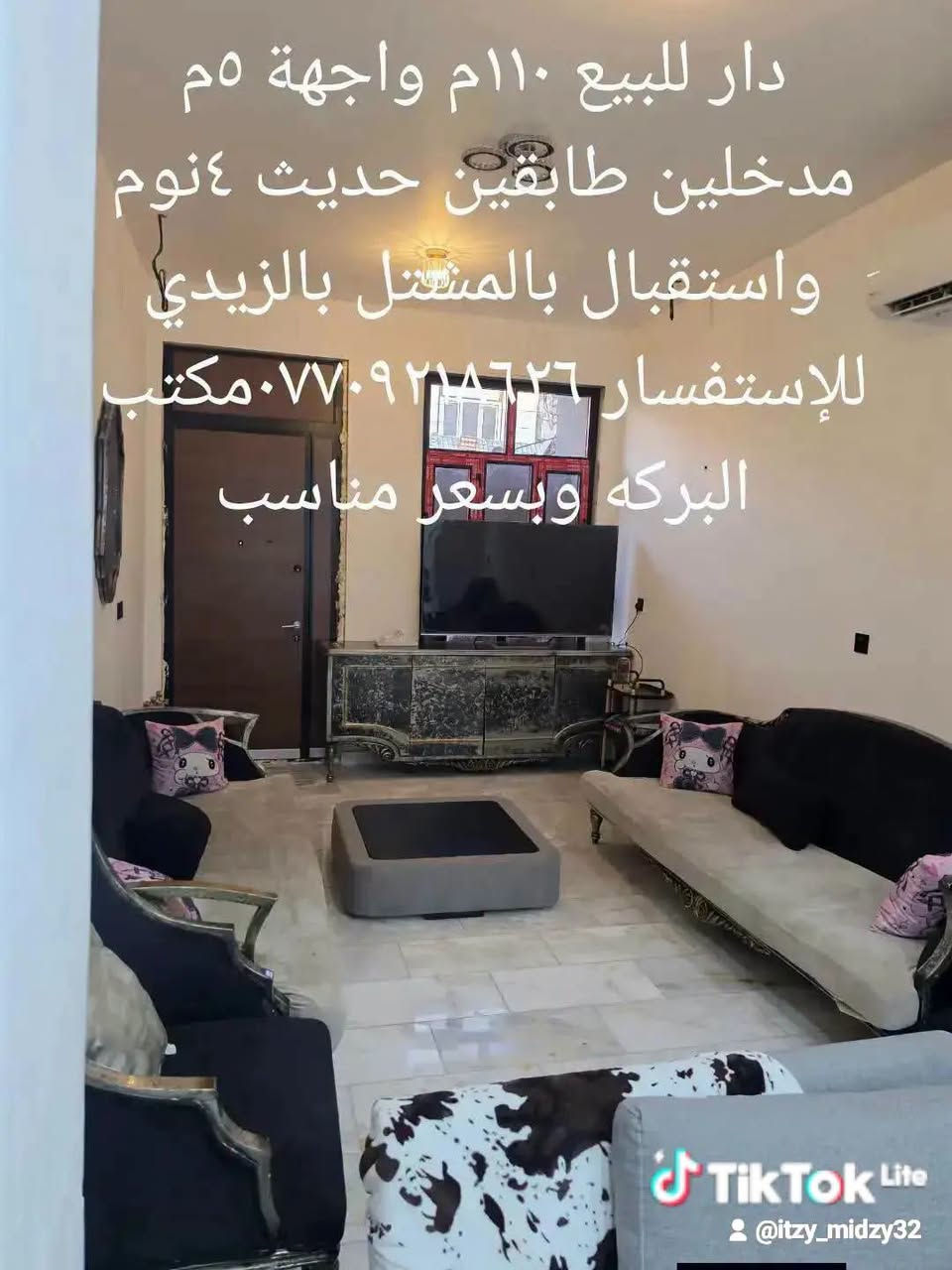 المشتل المربع الذهبي • ١٢٥م • ٤نوم