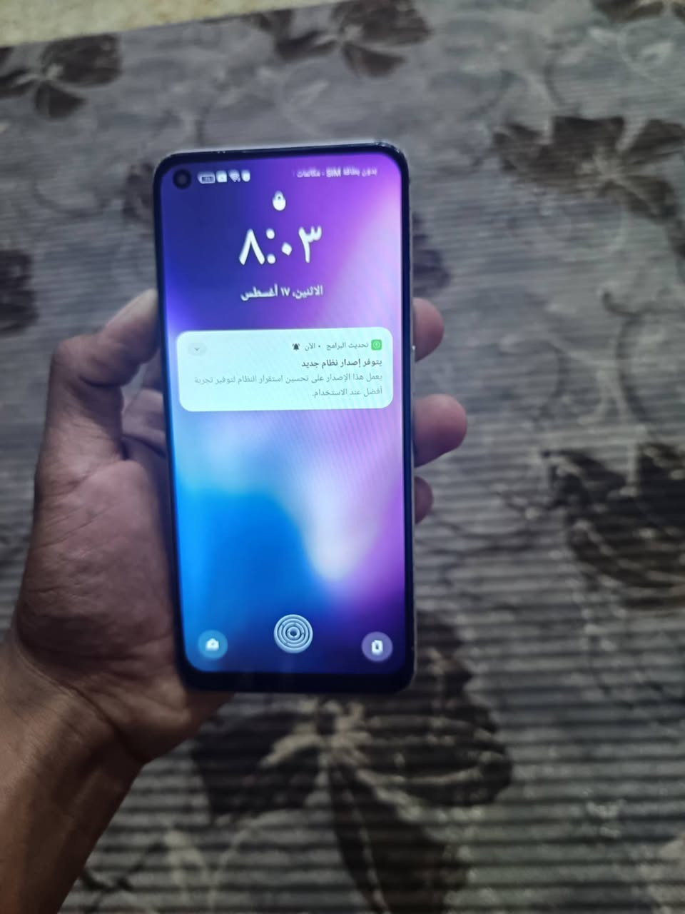 جهاز اوبو رينو 7 مساحه 256 سعره 150 الجهاز خير من الله مكاني بغداد العبيدي قرب شارع عشرين استفسار رقم***********او يجي خاص
