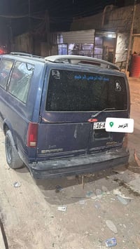 فان استرو • ١٩٩٧ • بالبصرة