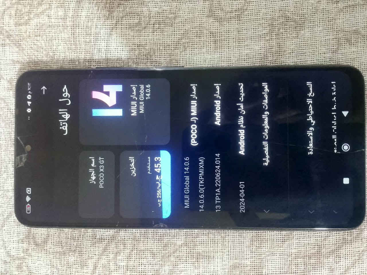 موبايل للبيع او المراوس بأي شي   علق واني اراسلك بي فطر بلمس ما مأثر بدون سيمكارت ذاكره256  واتساب ***********
  
كركوك
