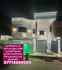 العسكري كركوك • ٢٠٠م • طابو ملك صرف