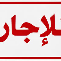 حي الحسين • ٧٠م • ٤نوم