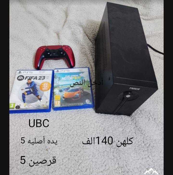 بلي 3 • هارد • بغداد تقاطع الدرويش