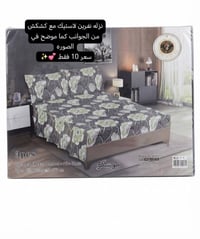 بضاعه حلوه والاسعار داخل الصور  نص مكتوب في الصور: - نزله نفرين لاستيك...