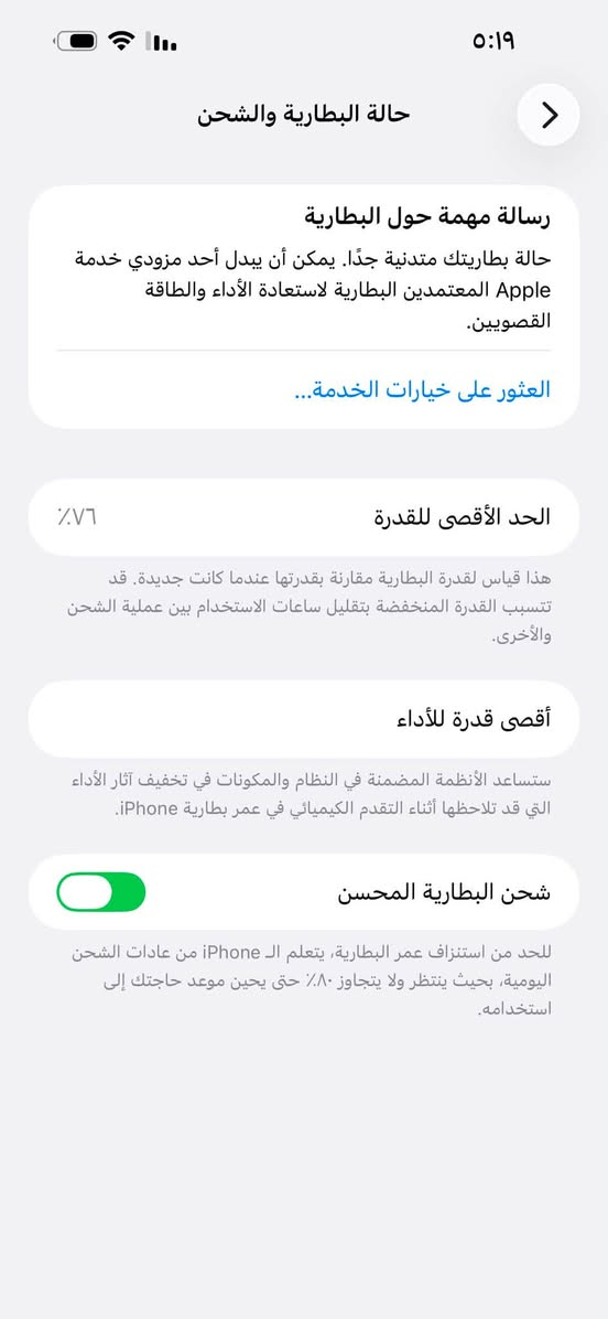 ايفون 14برو ماكس ماستر بنفسجي
ذاكره 256
بطارية  77
 عربي شرق اوسط 
 لا مفتوح ولا مصلح ملحقات كامله 
السعر 870 الف
بغداد الزعفرانية 
***********
