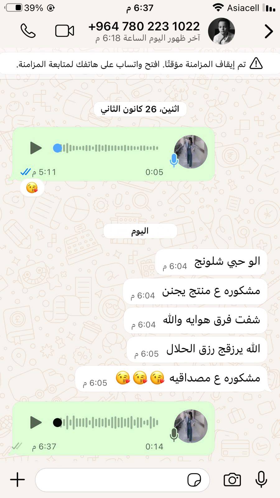 كلف • تصبغات • كريمين