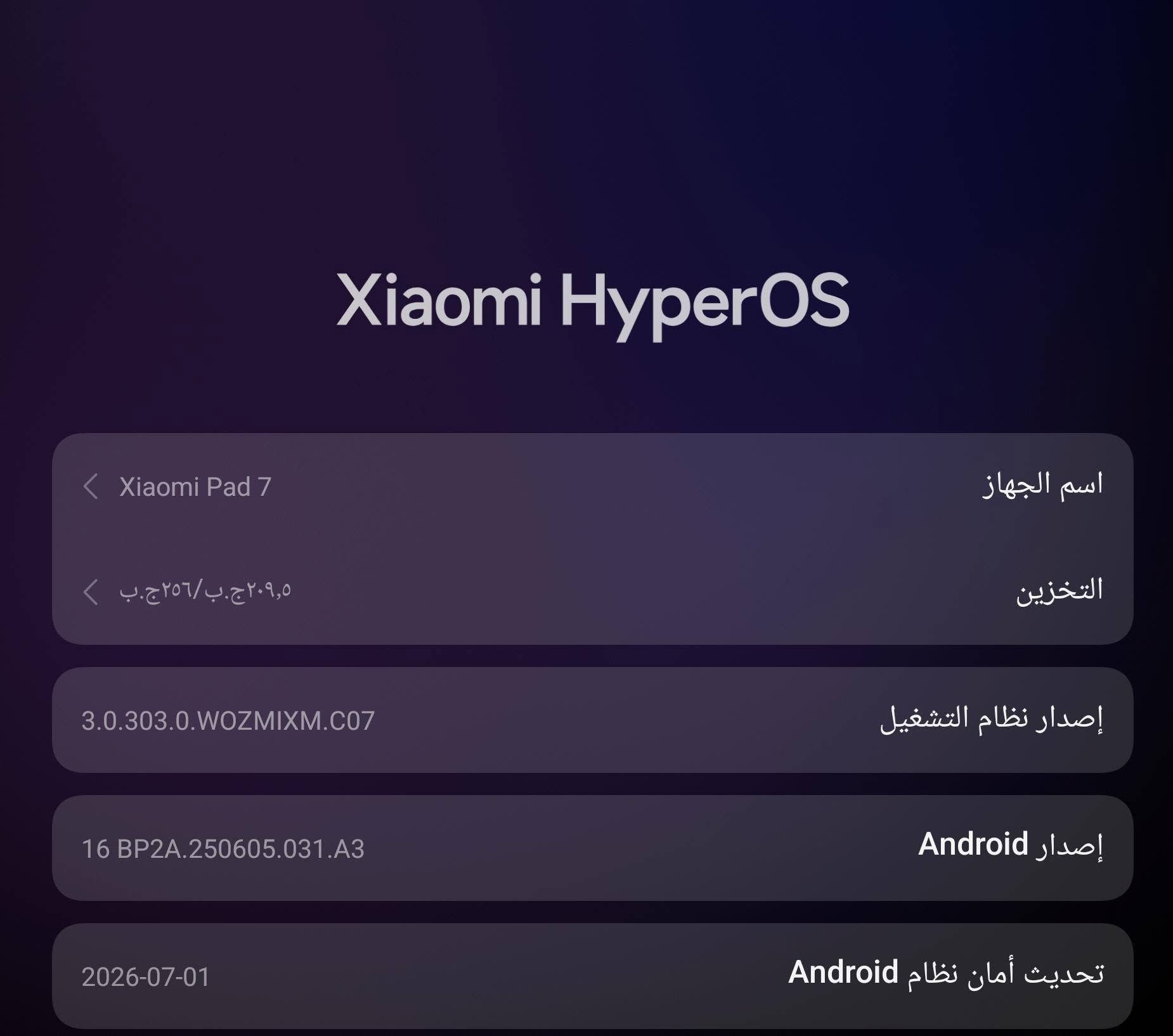 شاومي باد 7 نضافة عالية جداً  مع الكارتونة وضمان مضى عليه 5 اشهر والشاحنة بباكيتها ما مستخدمه السعر 440 وقابل للمعاملة للشراي بدون لف ودوران وشرط الفحص 
النجف حي ميسان
*********** واتساب فقط

