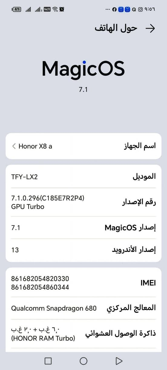 هونر X8a • ١٢٨ جيجا • بطارية ٥٠٠٠