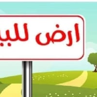 ملا جاسم • ٣٣٠م • ارض للبيع