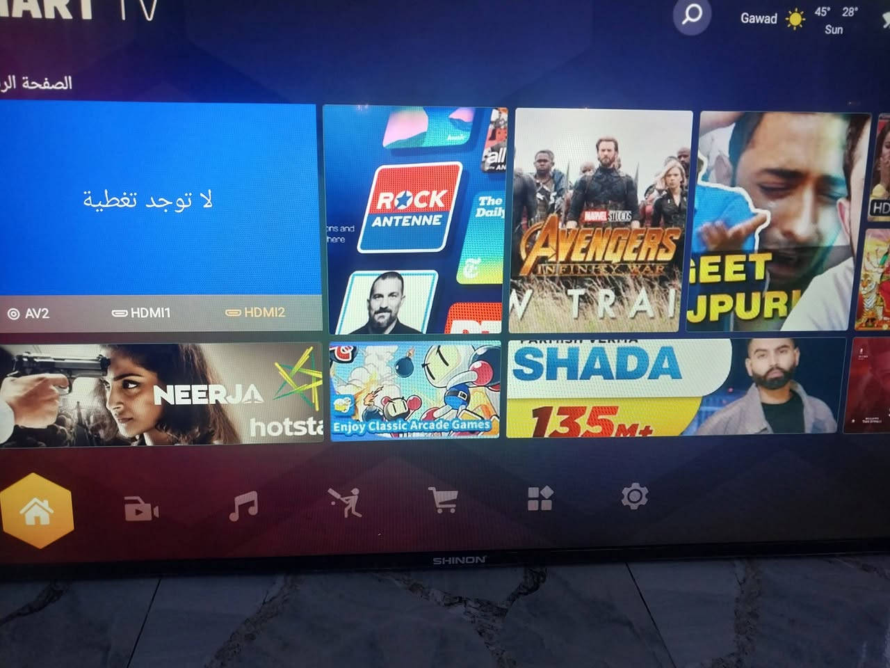 سلام عليكم عندي شاشة حجم ٥٥ النت سعرة ٢٢٥عنوان بغداد منطقة العبيدي رقمي الواتس ***********
