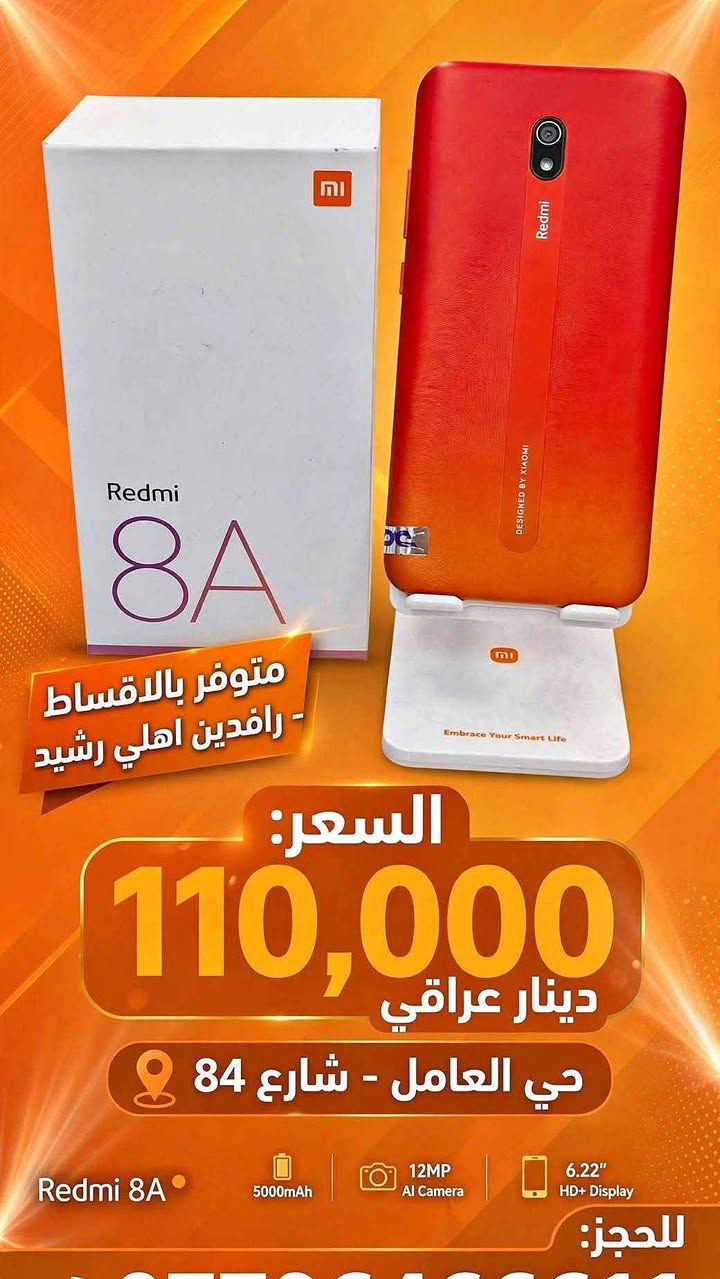 ريدمي K40 • شاشة 90Hz • حي العامل