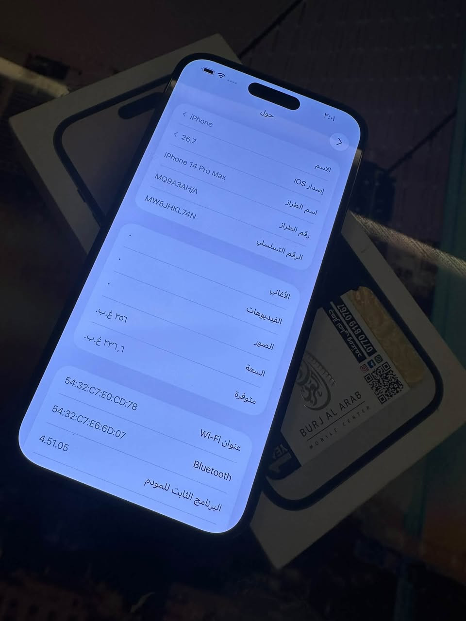 سلام عليكم ايفون 14 برو ماكس جاهز نضيف مامفتوح ذاكره 256 بطاريه 84سعره 860
***********

نص مكتوب في الصور:
- حول ٢:٠١ iPhone < < 26.7 الاسم إصدار iOS iPhone 14 Pro Max اسم الطراز MQ9A3AH/A رقم الطراز MW5JHKL74N الرقم التسلسلی الأغاني الفيديوهات ٢٥٦ غ.ب. الصور ٢٣٦,٦ غ.ب. السعة متوفرة عنوان Wi-Fi 54:32:C7:E0:CD:78 54:32:C7:E6:6D:07 Bluetooth 4.51.05 البرنامج الثابت للمودم