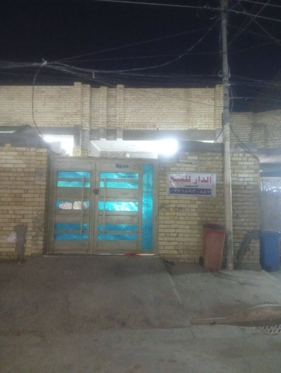 سلام عليكم 
بيت للبيع في حي سفير 
بناء 2026
درجه اولى 
الواجهه 5النزال 27 طابق واحد 
للاتصال ***********
