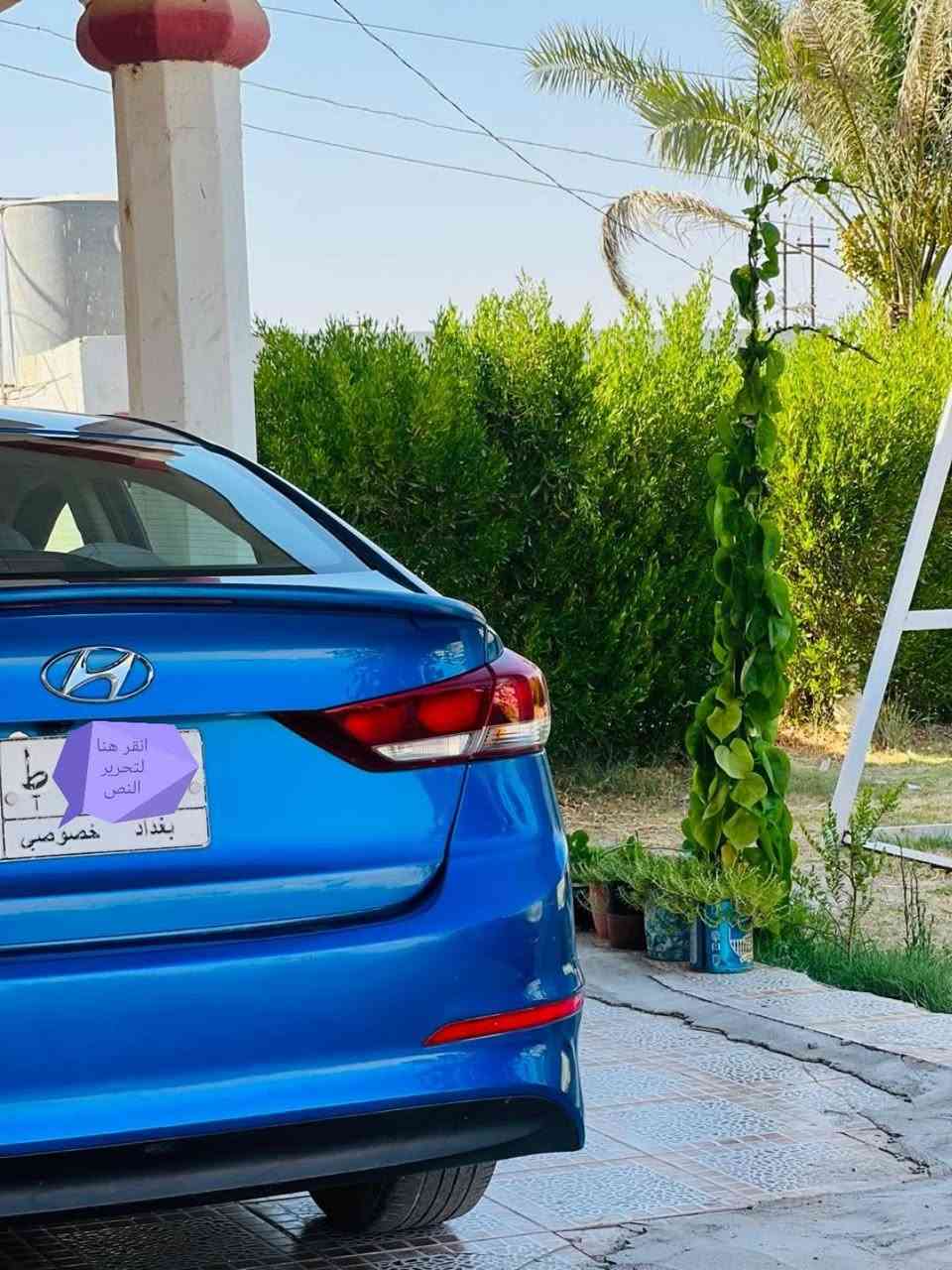 سلام عليكم النترا للبيع موديل 2017 تخم تاير صدر تبريد تدفئة أرضية جلد كير اوتو مكينه 2000 شاشة كامرة سنتر لك ريمونت رقم بغداد سياره جاهزه من كلشي وارد امريكي ضررها شبر بل جاملوغ الأمامي وشبرر بحافه البنيد سياره ليبل واحد 
الاتصال ***********

نص مكتوب في الصور:
- انقر هنا لتحرير النص