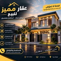 منطقة 150 • شارع نزيزه • ٧٥م