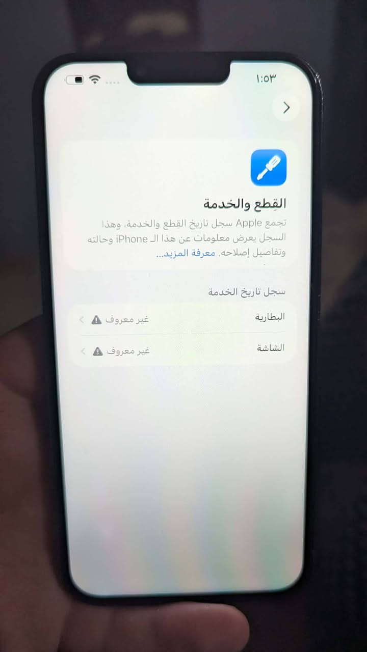 ايفون 13 بروماكس ذاكرة 256
لون بحري

شرق اوسط تك سيم

مبدل شاشة ارقى نوعية فيس ايدي شغالل

مبدل بطارية 100

جهاز نظافته الخارجية 95% نظيف كلش 

الجهاز شغال بالكامل 

ملاحضاته (نقاط خفيفة كلش ما تضهر بس بالوضع المظلم بالوضع الابيض ما تبين وما مأثرة على استخدامه نهائيا موضحة بالصور

كاميراته والفديو شغالات بالكامل فقط عدسة البورتريه يرادلها مغناطيس)

شغال بالكامل بس ابيع ((فحممم)) 

السعر 380 قفله بي مجال جيتك

المكان موصل ايسر 

متواجد ماسنجر ***********
