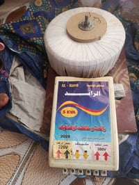 رافع • جديد • ناصريه مركز