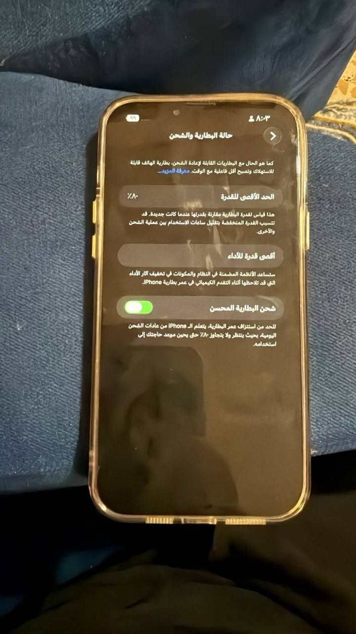 سلام عليكم ١٣برو ماكس زيتوني بطاريه. ٨٠ مبدل شاشه اصليه  مكانه  بغداد.  سعره 600 وبي مجال.  ذكره ٢٥٦  اتصل ودلل ***********

نص مكتوب في الصور:
- ٨:٠٣ ٩٩ حالة البطارية والشحن كما هو الحال مع البطاريات القابلة لإعادة الشحن، بطارية الهاتف قابلة للاستهلاك وتصبح أقل فاعلية مع الوقت. معرفة المزيد... الحد الأقصى للقدرة ٨٠٪ هذا قياس لقدرة البطارية مقارنة بقدرتها عندما كانت جديدة. قد تتسبب القدرة المنخفضة بتقليل ساعات الاستخدام بين عملية الشحن والأخرى. أقصى قدرة للأداء ستساعد الأنظمة المضمنة في النظام والمكونات في تخفيف آثار الأداء التي قد تلاحظها أثناء التقدم الكيميائي في عمر بطارية iPhone. شحن البطارية المحسن للحد من استنزاف عمر البطارية، يتعلم الـ iPhone من عادات الشحن اليومية، بحيث ينتظر ولا يتجاوز ٨٠٪ حتى يحين موعد حاجتك إلى استخدامه.
- ٨:٠٢ ٩٩ القطع والخدمة تجمع Apple سجل تاريخ القطع والخدمة، وهذا السجل يعرض معلومات عن هذا الـ iPhone وحالته وتفاصيل إصلاحه. معرفة المزيد... سجل تاريخ الخدمة الشاشة غير معروف