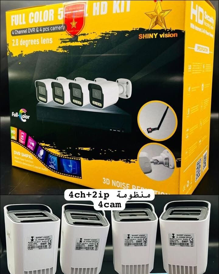 🦅 أمان بيتك ومحلك بأيدي هندسية.. وعرض خاص وحصري لأهالي كربلاء المقدسة! 🦅
​عندك كاميرات قديمة عاطلة أو الصورة مو واضحة؟
حاب تتطمن على عائلتك وعملك وتشوف كلشي بلمسة واحدة من موبايلك ومن أي مكان بالعالم؟ 🌐📱
​مركز عين الصقر للتكنولوجيا والحلول الهندسية يقدّم لكم [عرض الحماية والأمان الحصري] 🎁👇
​✨ تفاصيل العرض الخصمي:
✅ خصم (15% إلى 20%) على أجور التنصيب والصيانة لجميع مناطق كربلاء.
✅ فحص وتقييم مجاني للأنظمة القديمة وحل مشاكل انقطاع الصورة أو الضبابية.
✅ برمجة وربط مجاني على الهواتف الذكية مع شرح كامل لطريقة الاستخدام.
​🛠️ لماذا تختار "عين الصقر"؟
🔹 إشراف وتنفيذ هندسي دقيق: ترتيب الكيبلات والمظهر الجمالي للمكان بدون تشويه.
🔹 أحدث التقنيات: كاميرات شبكية IP وأنظمة عالية الدقة (Hikvision & Dahua) مع رؤية ليلية ملونة 24/7.
🔹 ضمان حقيقي ومتابعة مستمرة: خدمات ما بعد البيع والصيانة السريعة.
​⏳ العرض ساري لفترة محدودة جداً! لا تتردد في تأمين ممتلكاتك بأفضل جودة وأنسب سعر.
​📞 للإستفسار وحجز الموعد:
📲 رقم الهاتف / واتساب: [***********]
📍 العنوان: كربلاء المقدسة - [شارع السيد علي القاضي]
📩 أو راسلنا مباشرة عبر رسائل الصفحة!
​#عين_الصقر #كاميرات_مراقبة #كربلاء_المقدسة #صيانة_كاميرات #أجهزة_أمنية #كربلاء #تكنولوجيا #منازل_ذكية

نص مكتوب في الصور:
- منظومة 8ch+4ip 4cam
- منظومة 4ch+2ip 4cam
- منظومة 8ch+4ip 8cam