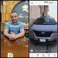النجف الأشرف • جمعة وسبت • مرقد الإمام علي
