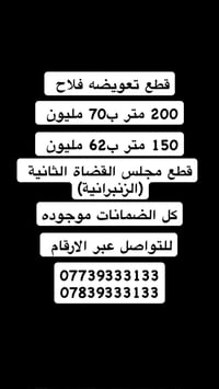 زنبرانية • ١٥٠م • ٢٠٠م