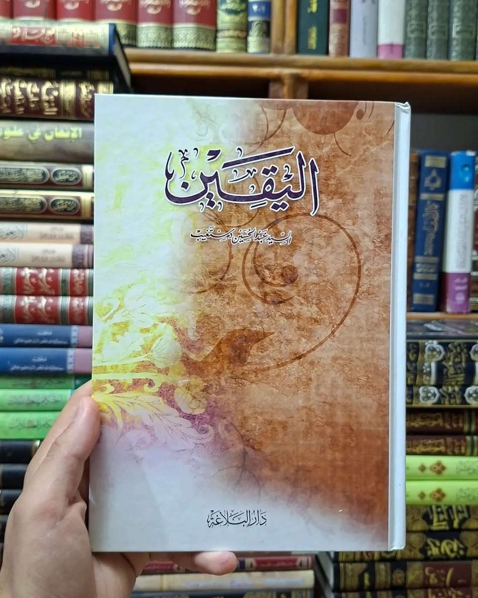#تخفيضات مجموعة جديدة سعر الكتاب 3000
عند الشراء بقيمة 50 الف يكون التوصيل مجاني

يوجد توصيل لجميع محافظات العراق السعر 6000
رابط قناتنا على التلكرام (t.me/alameen00)
للتواصل والاستفسار على الخاص
للإتصال والتواصل عبر الواتساب والتلكرام الأرقام الآتية:
***********
.
#مكتبة_الأمين #اكسبلور #كتب #مكتبة
