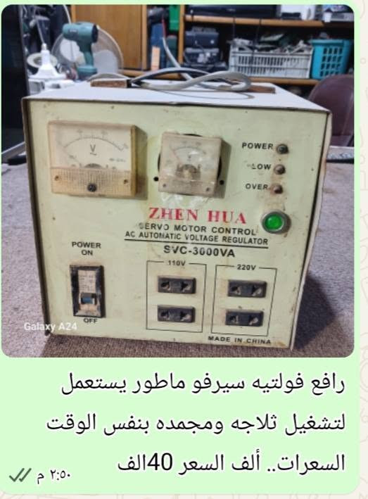 المكان الحر قريب مرقد الحر 
***********

