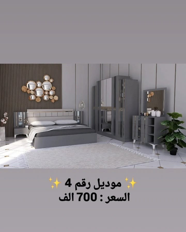 مملكة ميسان • غرفه اخشاب • توصيل مجاناً بغداد