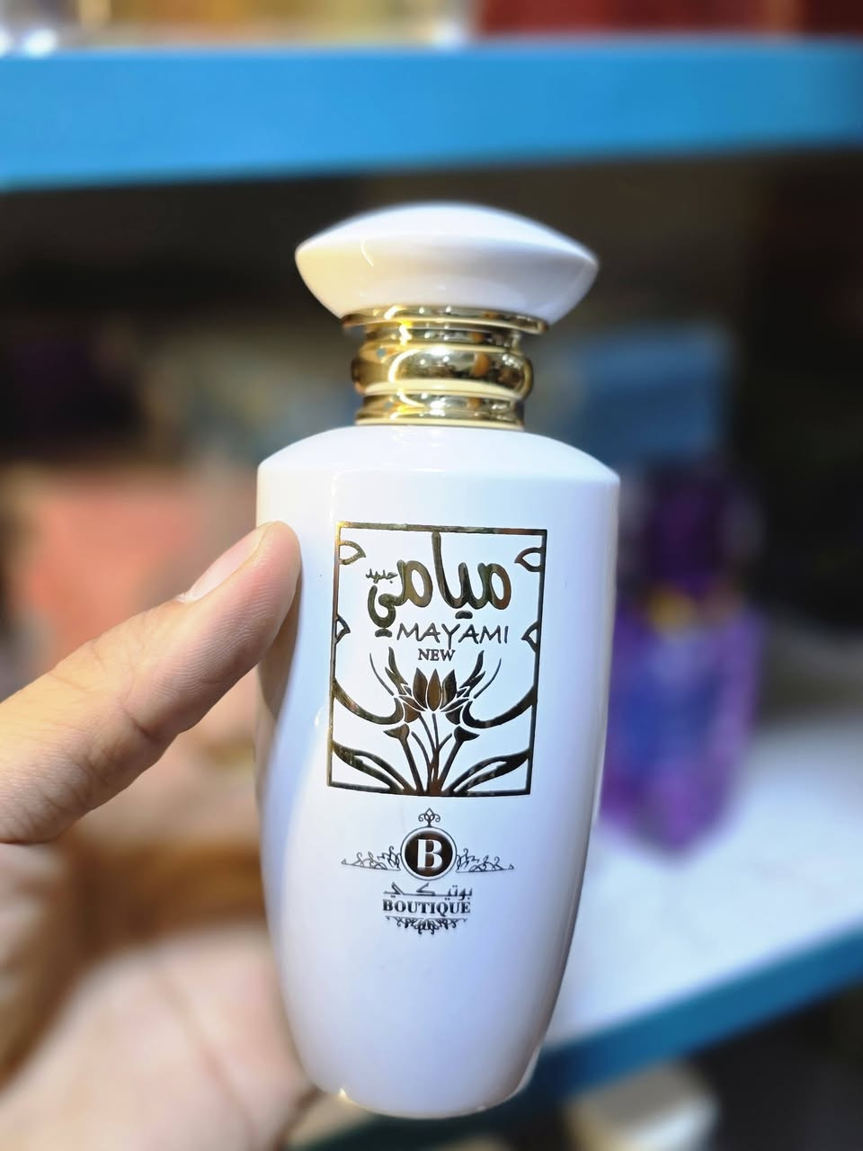 عطور ماركات • اصلية • توصيل