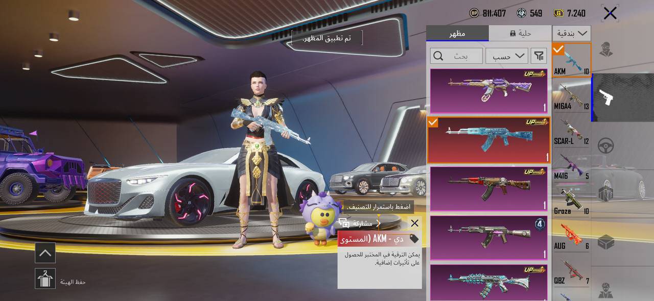 حساب بوبجي • امفورت ماكس • سيارات بنتلي
