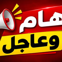 صيانة طباخات • الناصرية • ٢٤ ساعة