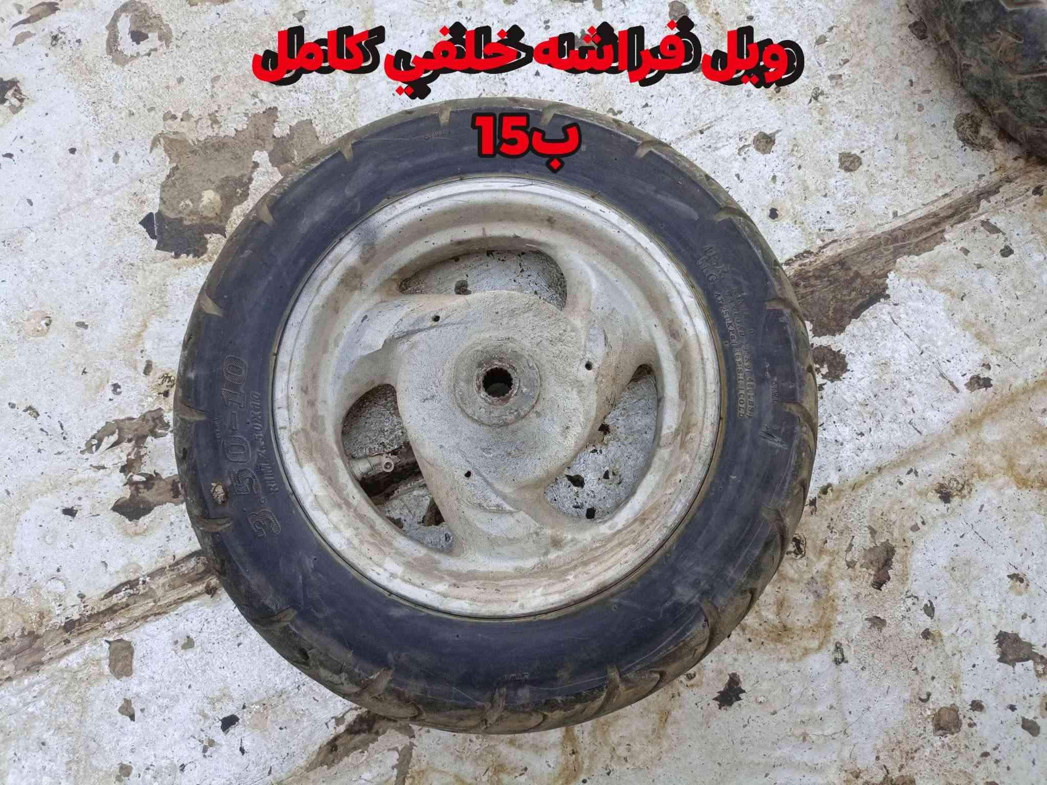 قراض ماكس بلاديه مكاني بصره الزبير رقمي ***********
