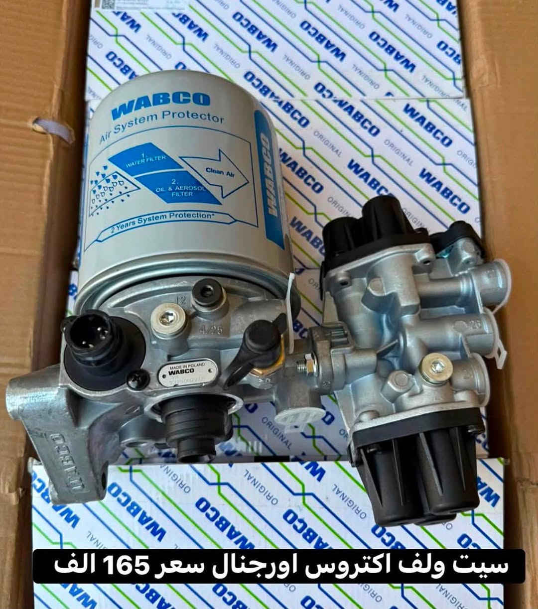 متوفر الان .......

جمله - مفرد

بغداد - الشيخ عمر

للطلب المراسله على الواتس اب 

***********

